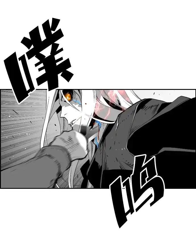 《极限拯救》第85话 第24页
