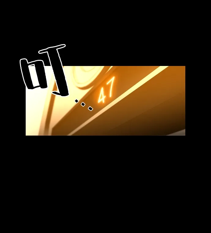 《极限拯救》第86话 第14页