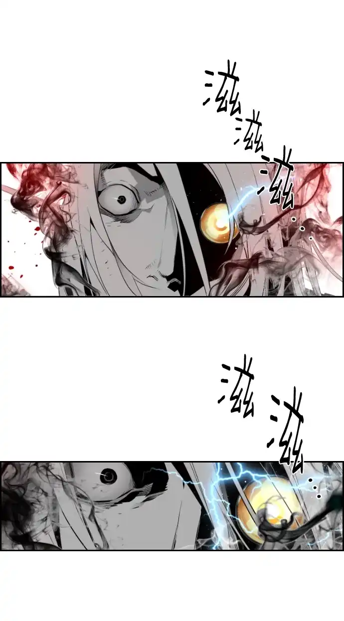 《极限拯救》第86话 第27页