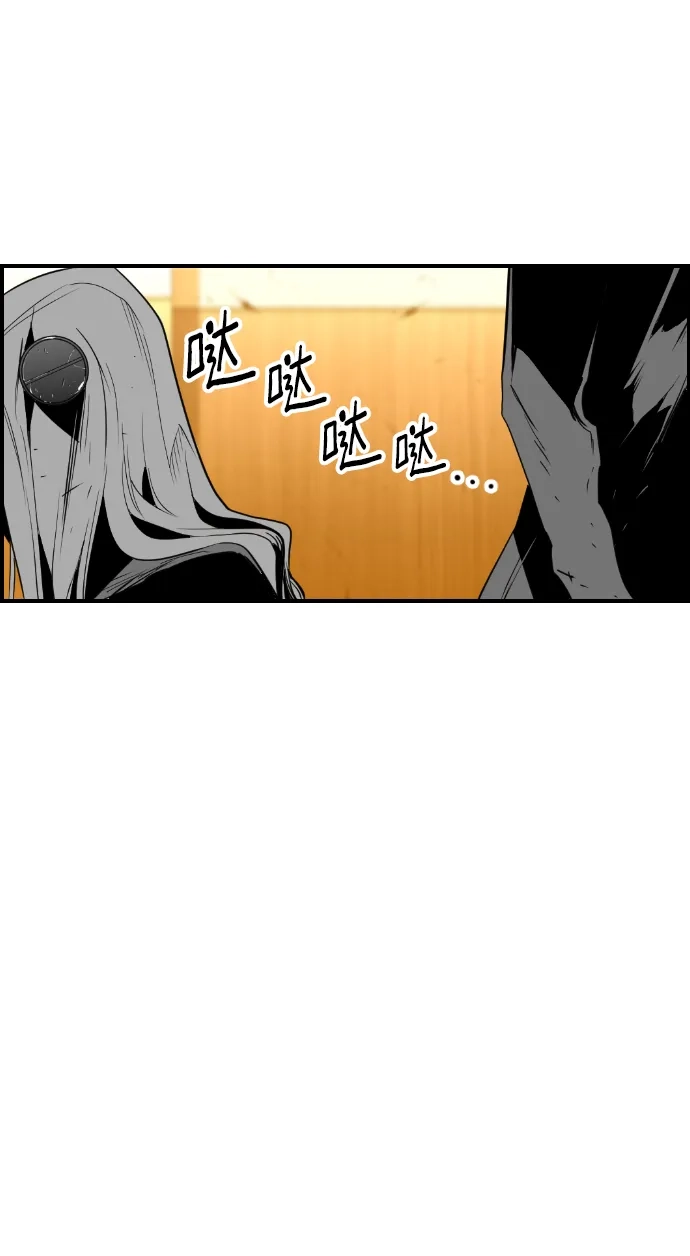 《极限拯救》第86话 第60页