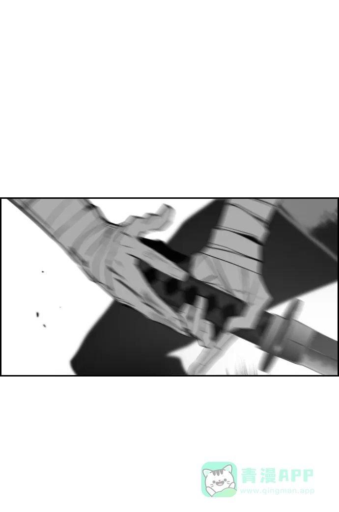 《极限拯救》第86话 第31页