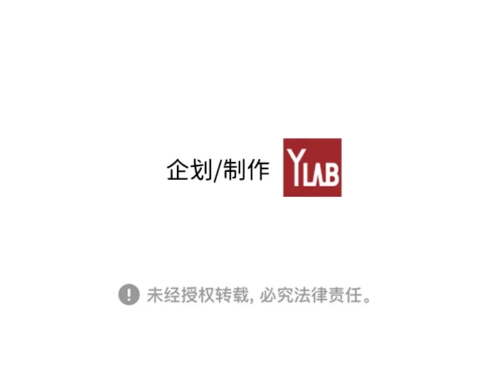 《极限拯救》第86话 第68页