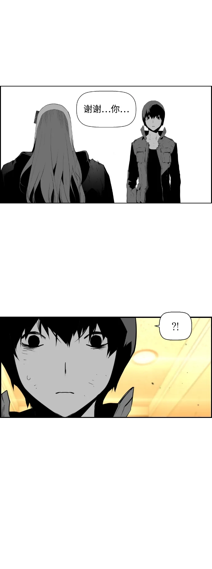 《极限拯救》第86话 第59页