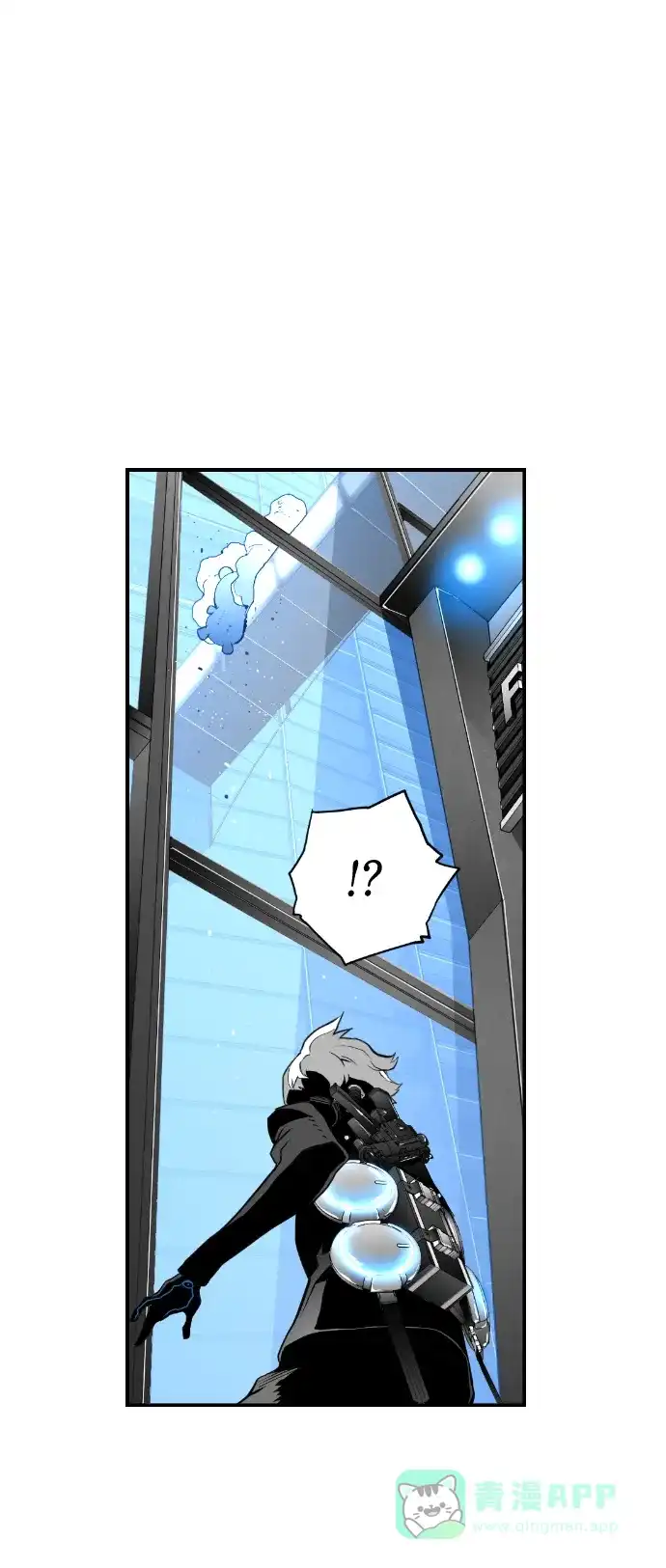《极限拯救》第87话 第11页