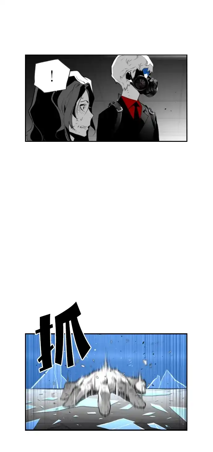 《极限拯救》第87话 第53页