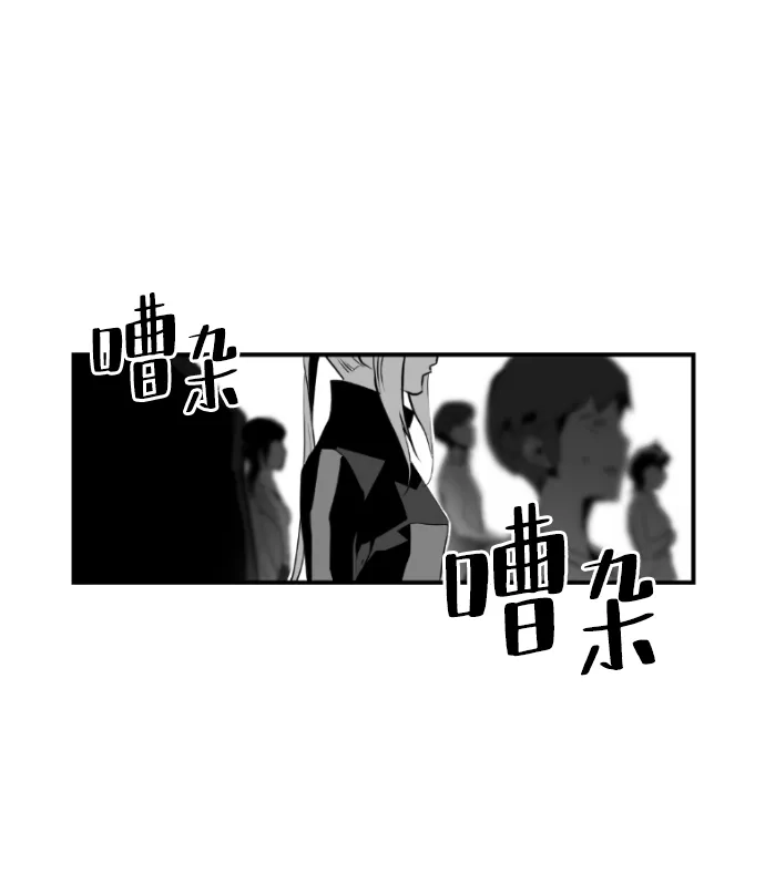 《极限拯救》第87话 第60页