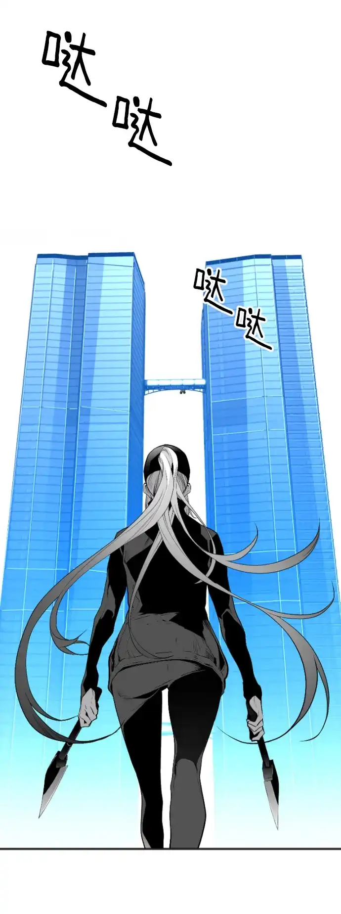 《极限拯救》第87话 第62页