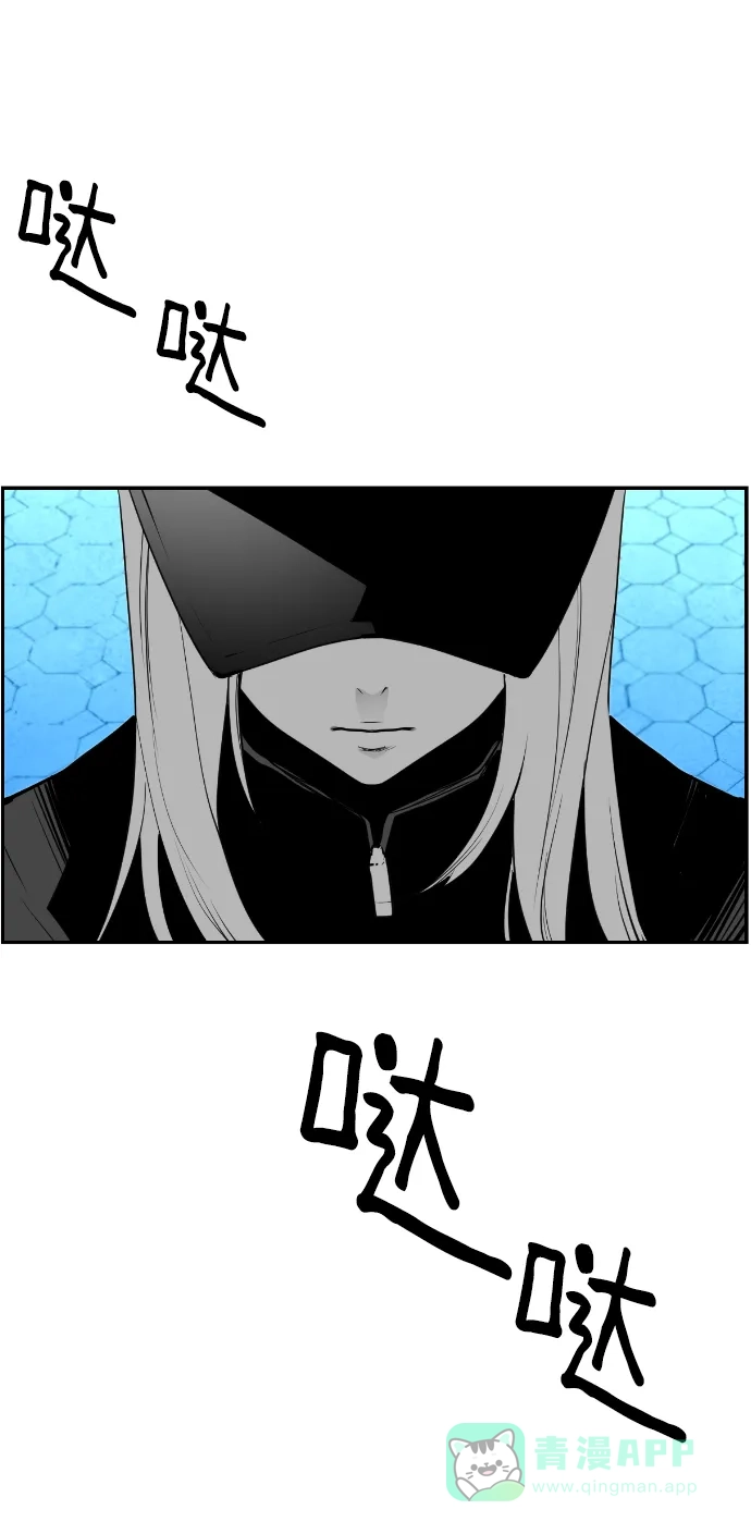 《极限拯救》第87话 第61页