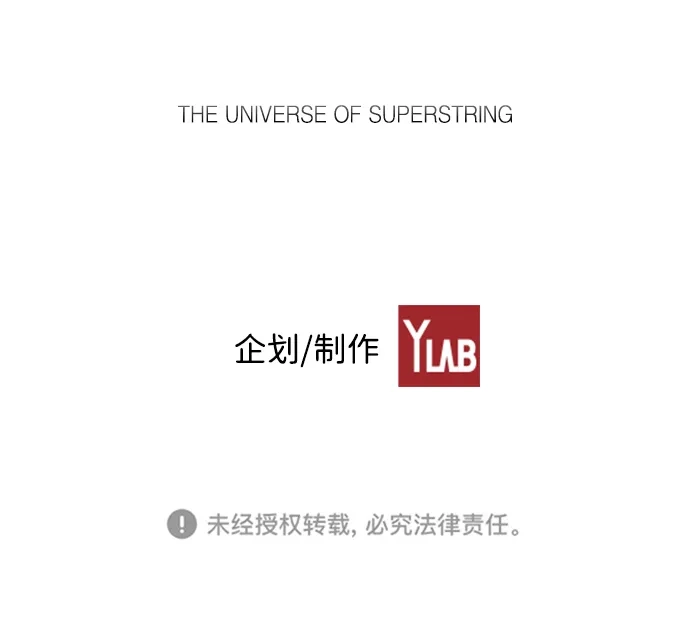 《极限拯救》第8话 第68页