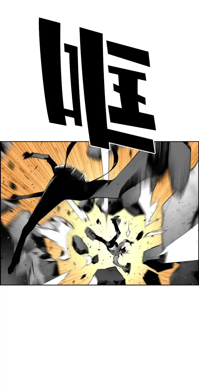 《极限拯救》第89话 第22页