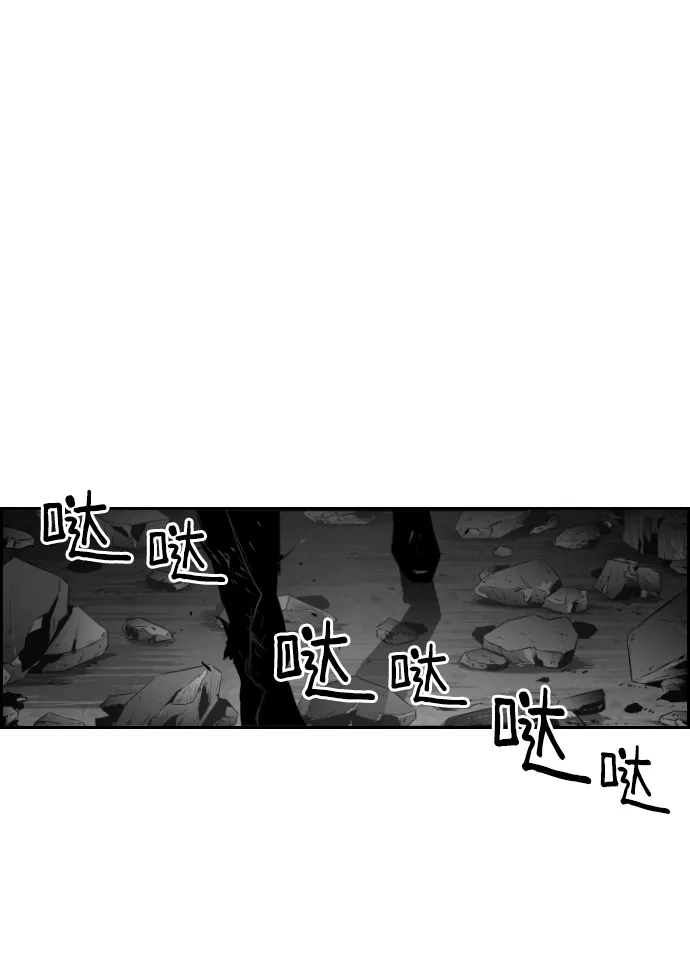《极限拯救》第89话 第50页