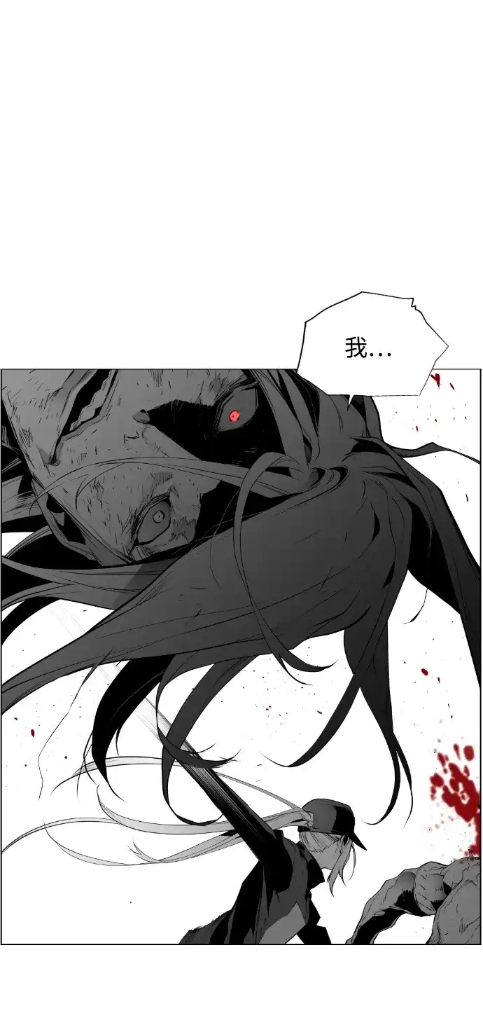 《极限拯救》第89话 第52页