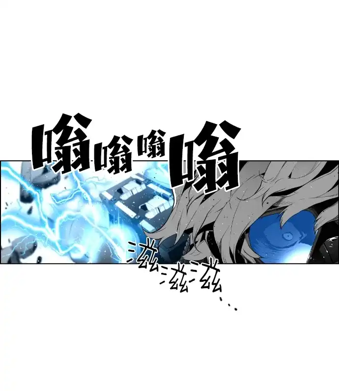 《极限拯救》第89话 第25页