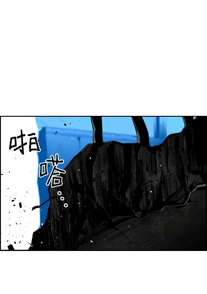 《极限拯救》第90话 第42页