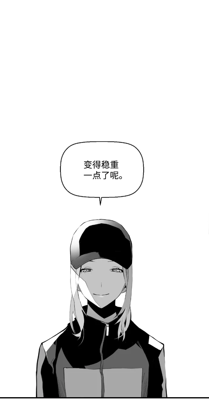 《极限拯救》第90话 第60页