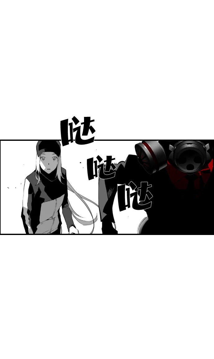 《极限拯救》第90话 第58页