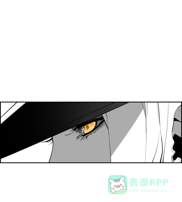 《极限拯救》第90话 第36页