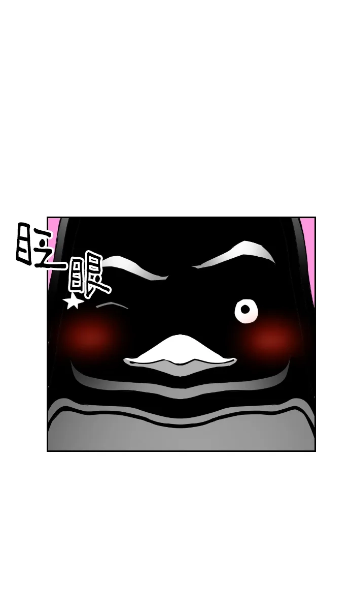 《极限拯救》第91话 第47页