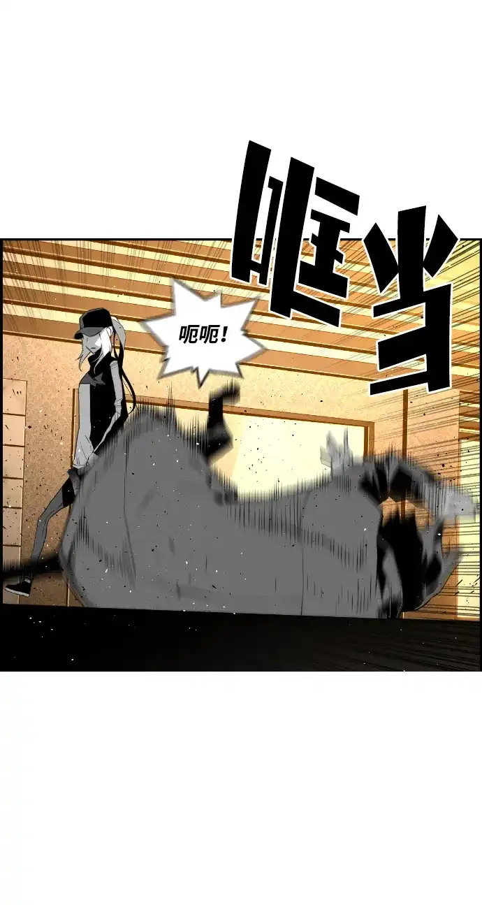 《极限拯救》第91话 第28页