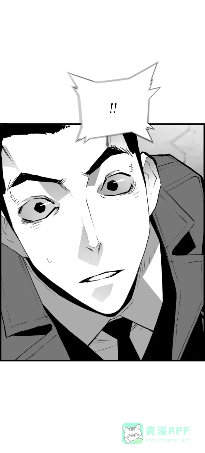 《极限拯救》第92话 第11页