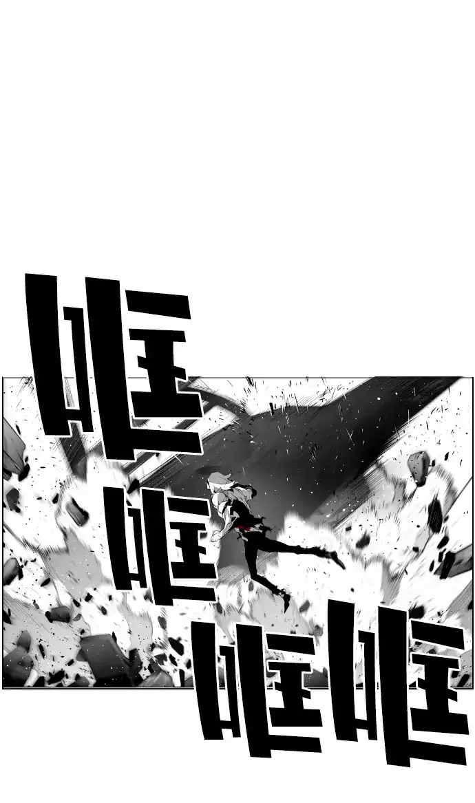 《极限拯救》第92话 第42页