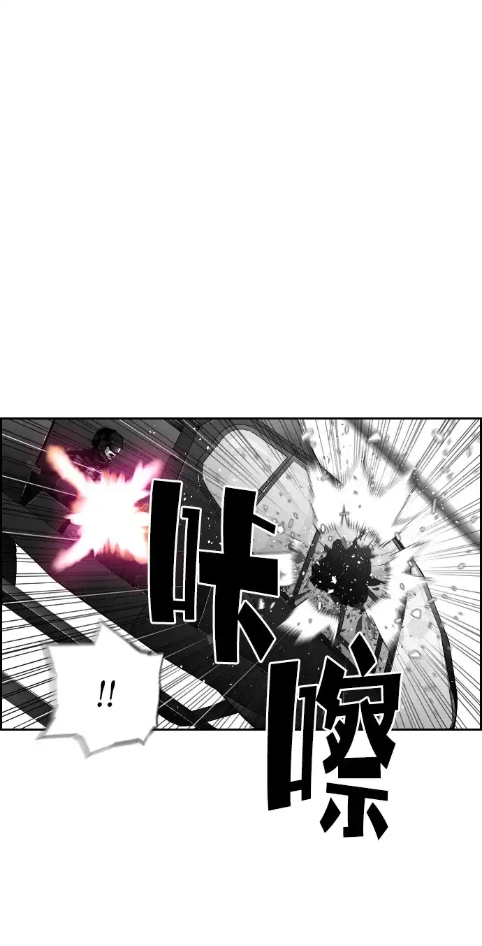 《极限拯救》第92话 第37页