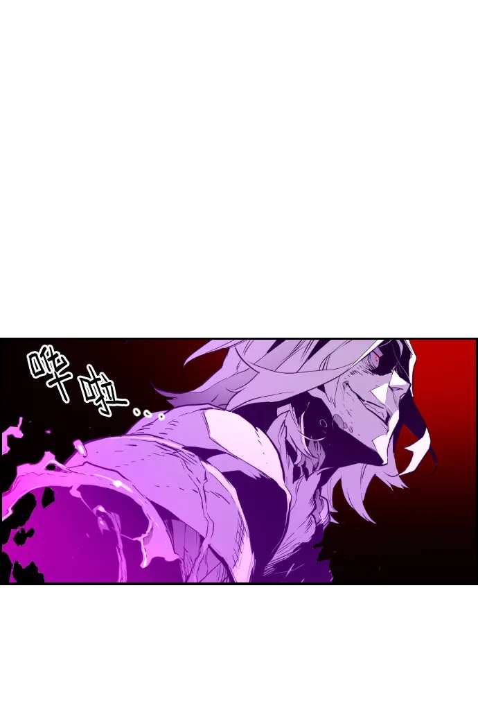 《极限拯救》第92话 第39页