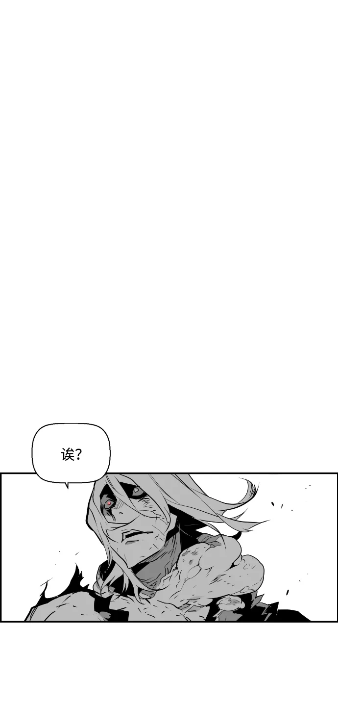 《极限拯救》第93话 第60页