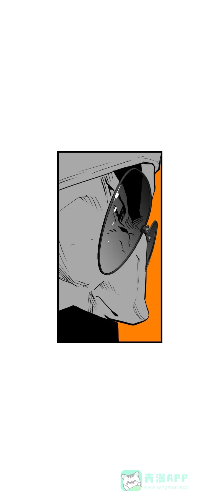 《极限拯救》第93话 第66页
