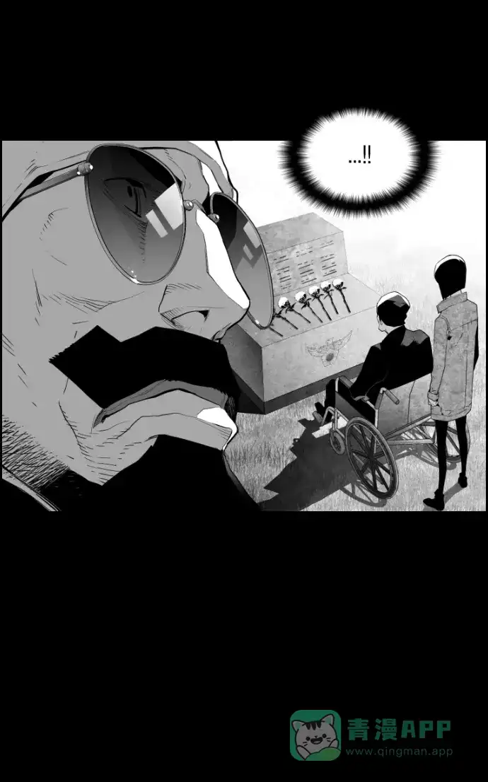 《极限拯救》第93话 第6页
