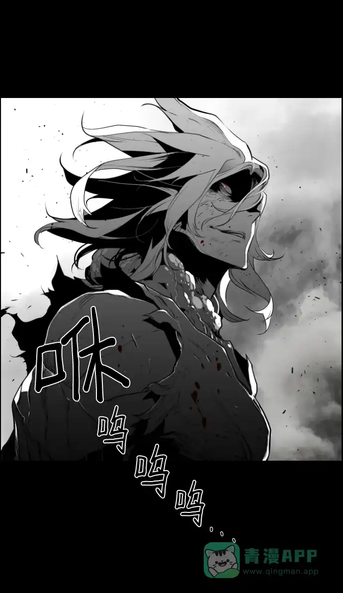 《极限拯救》第93话 第26页