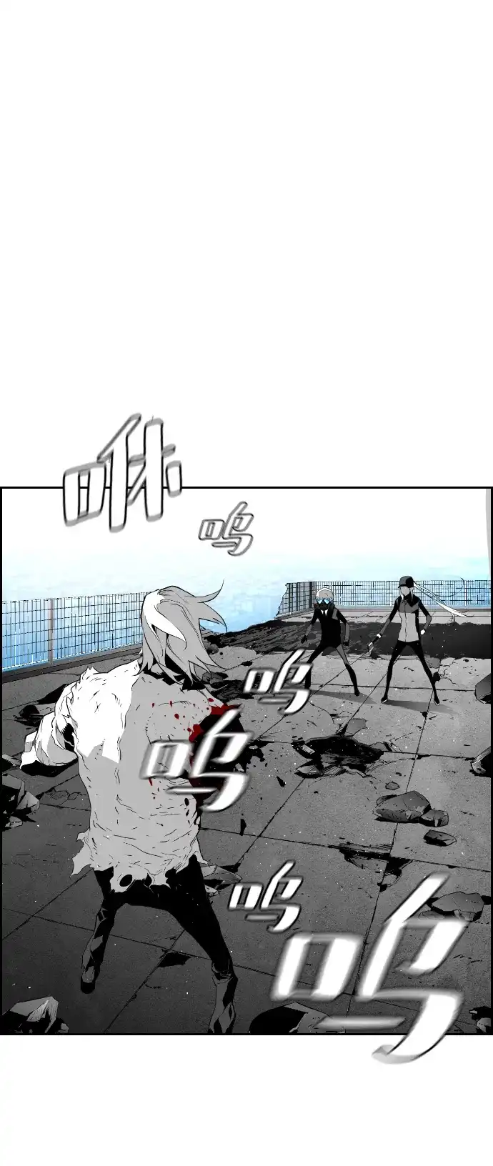 《极限拯救》第94话 第35页