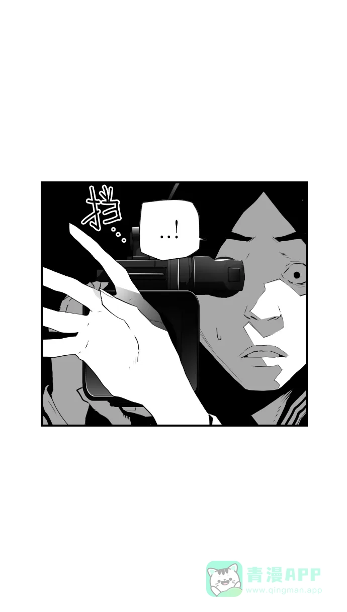 《极限拯救》第95话 第36页