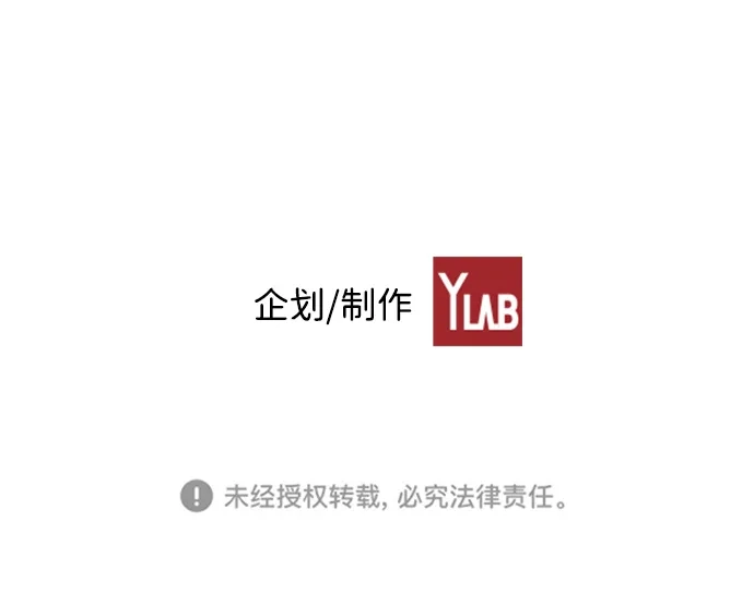 《极限拯救》第95话 第75页