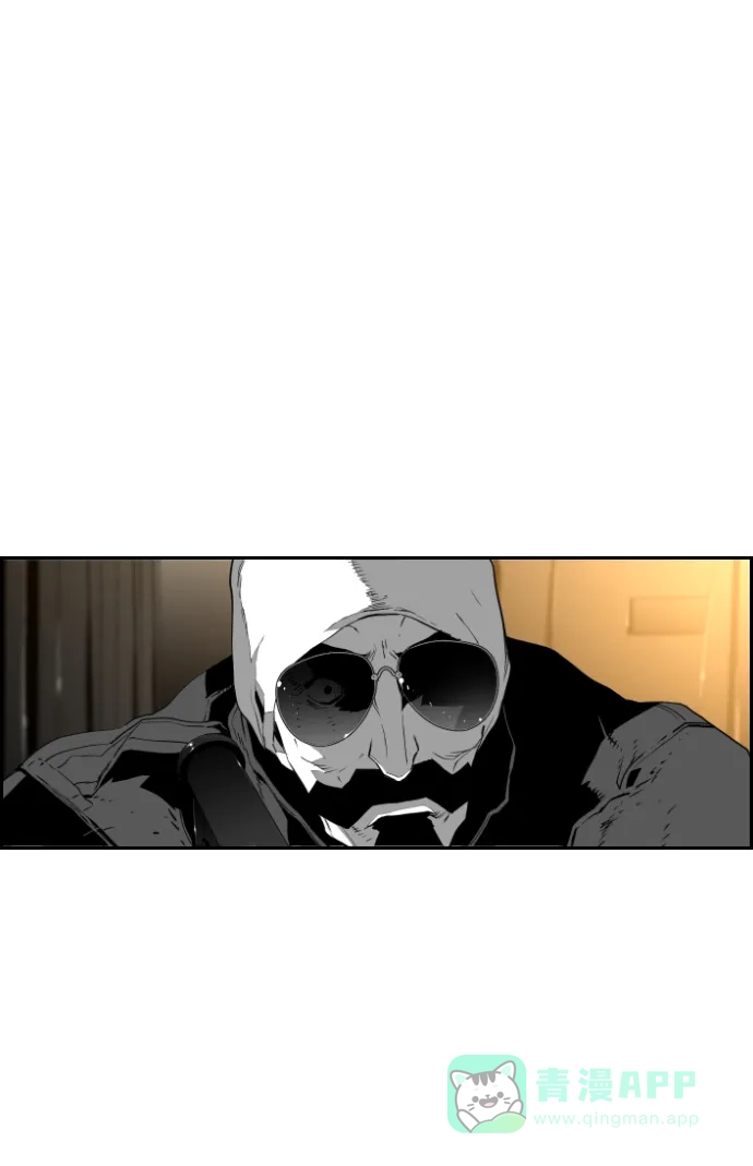 《极限拯救》第95话 第11页