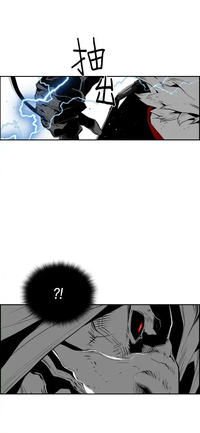 《极限拯救》第96话 第40页
