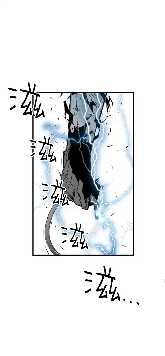 《极限拯救》第96话 第17页