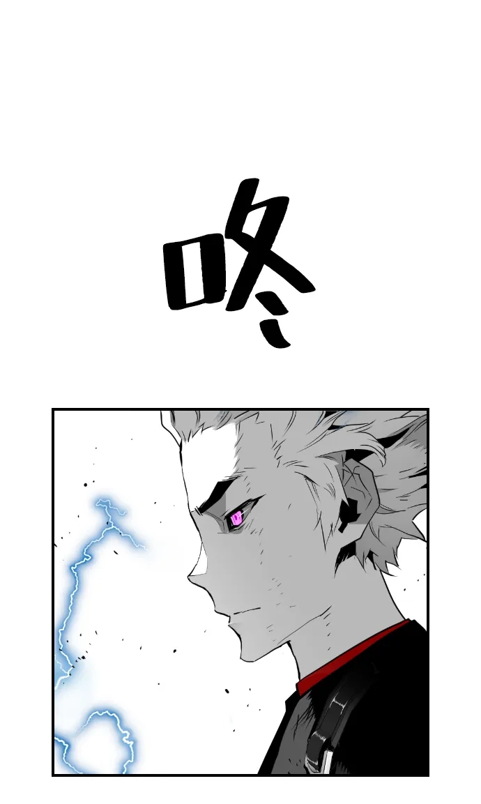 《极限拯救》第96话 第25页