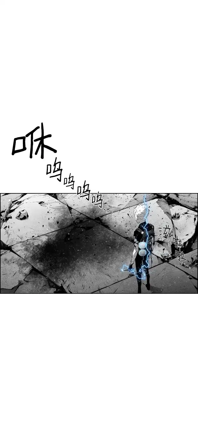 《极限拯救》第97话 第5页