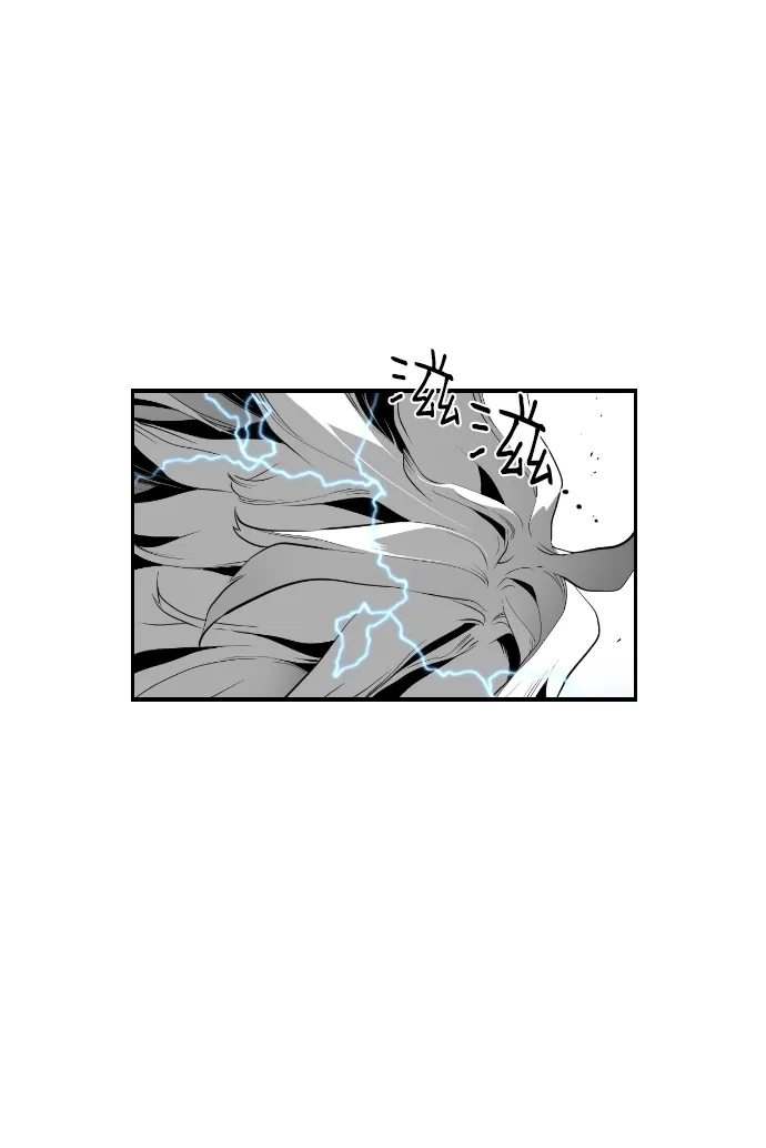 《极限拯救》第97话 第7页
