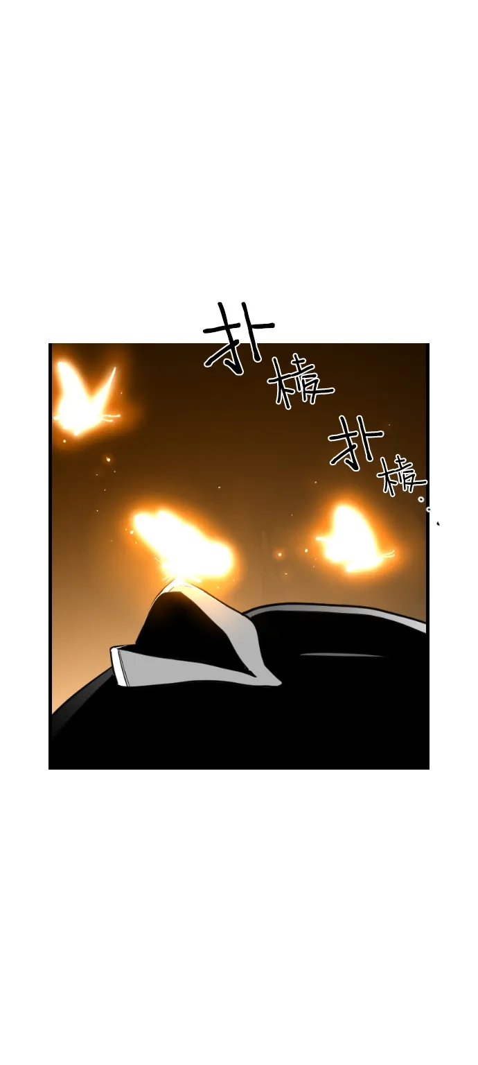 《极限拯救》第97话 第49页