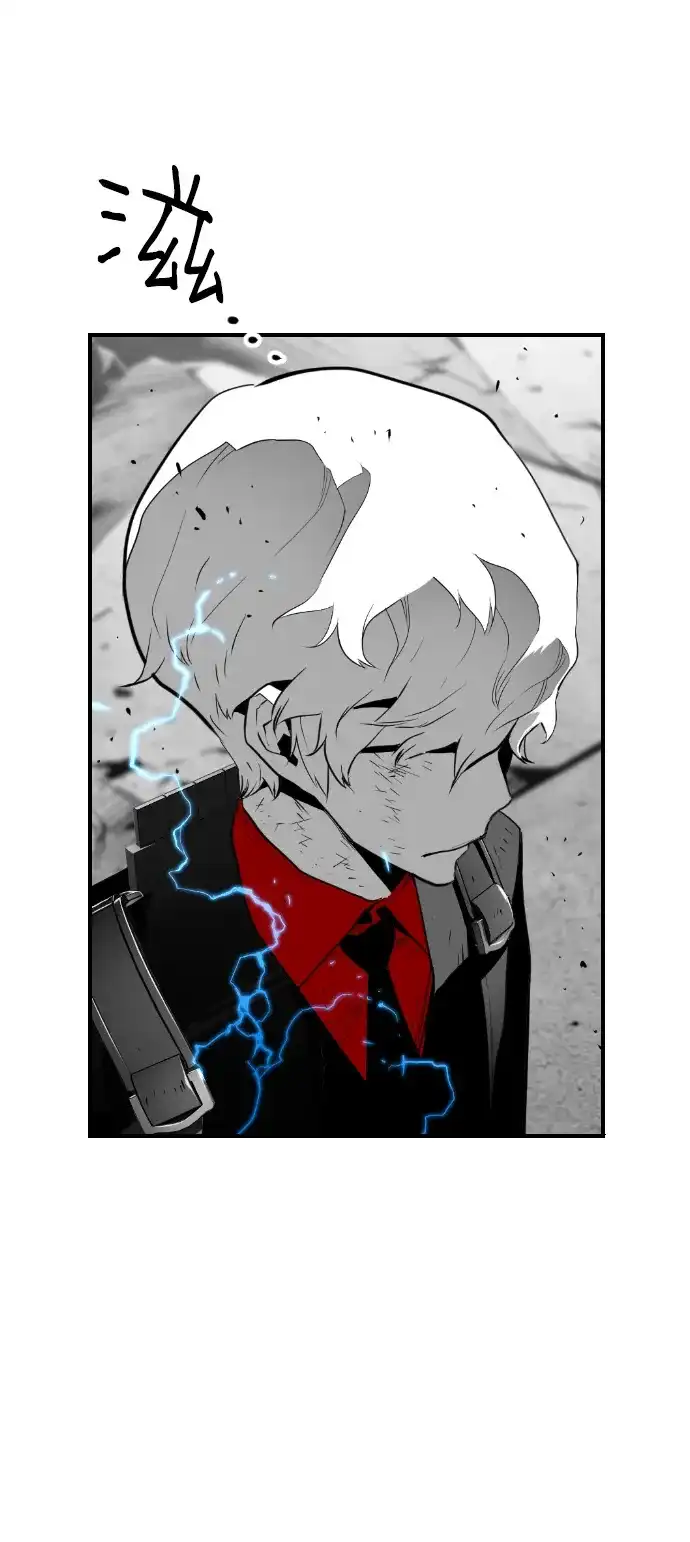 《极限拯救》第97话 第9页