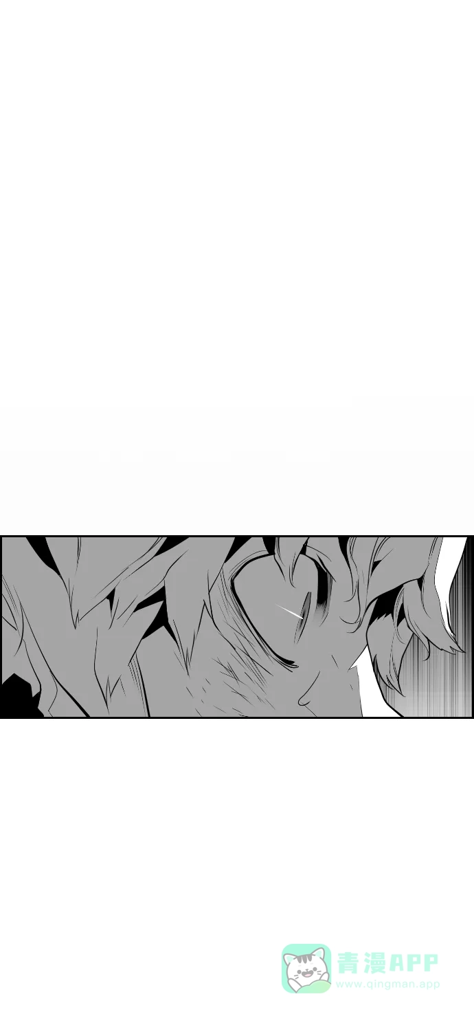 《极限拯救》第97话 第16页