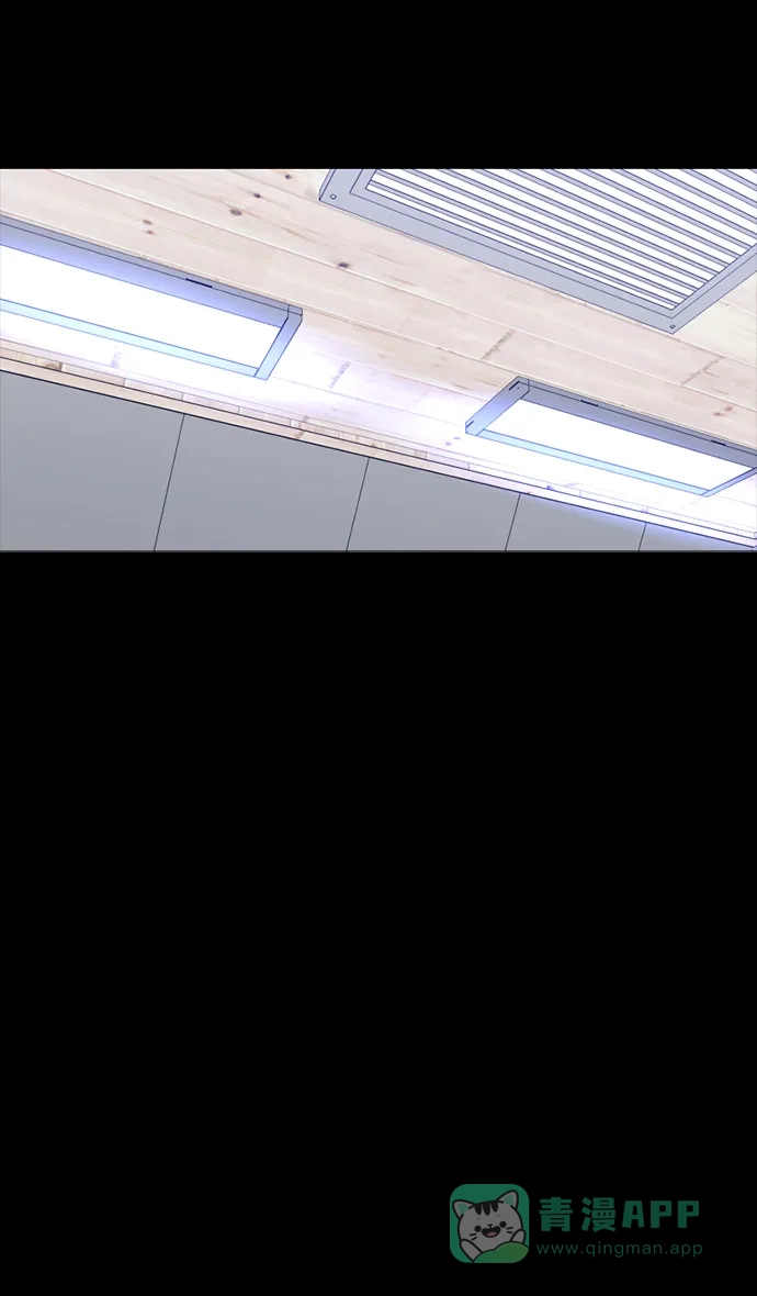 《极夜》第99话 第21页