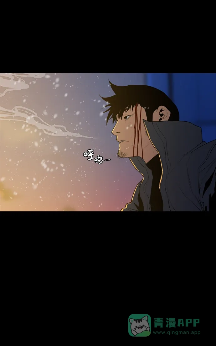 《极夜》第99话 第10页