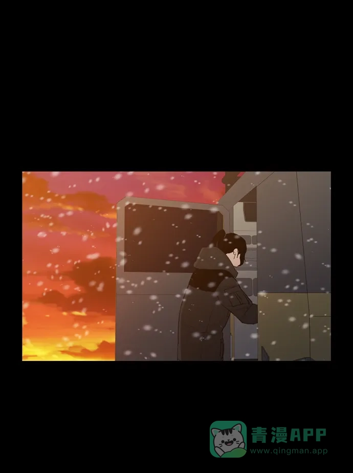 《极夜》第100话 开始的结尾 第11页