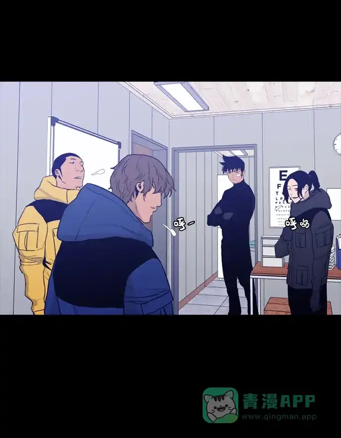 《极夜》第100话 开始的结尾 第36页