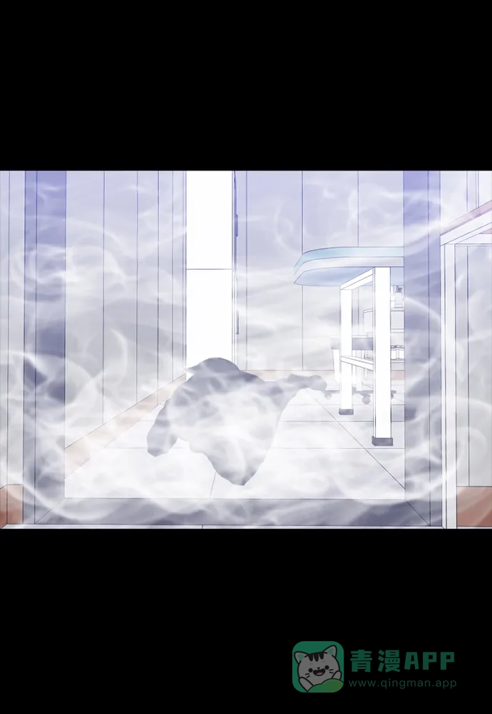 《极夜》第100话 开始的结尾 第64页