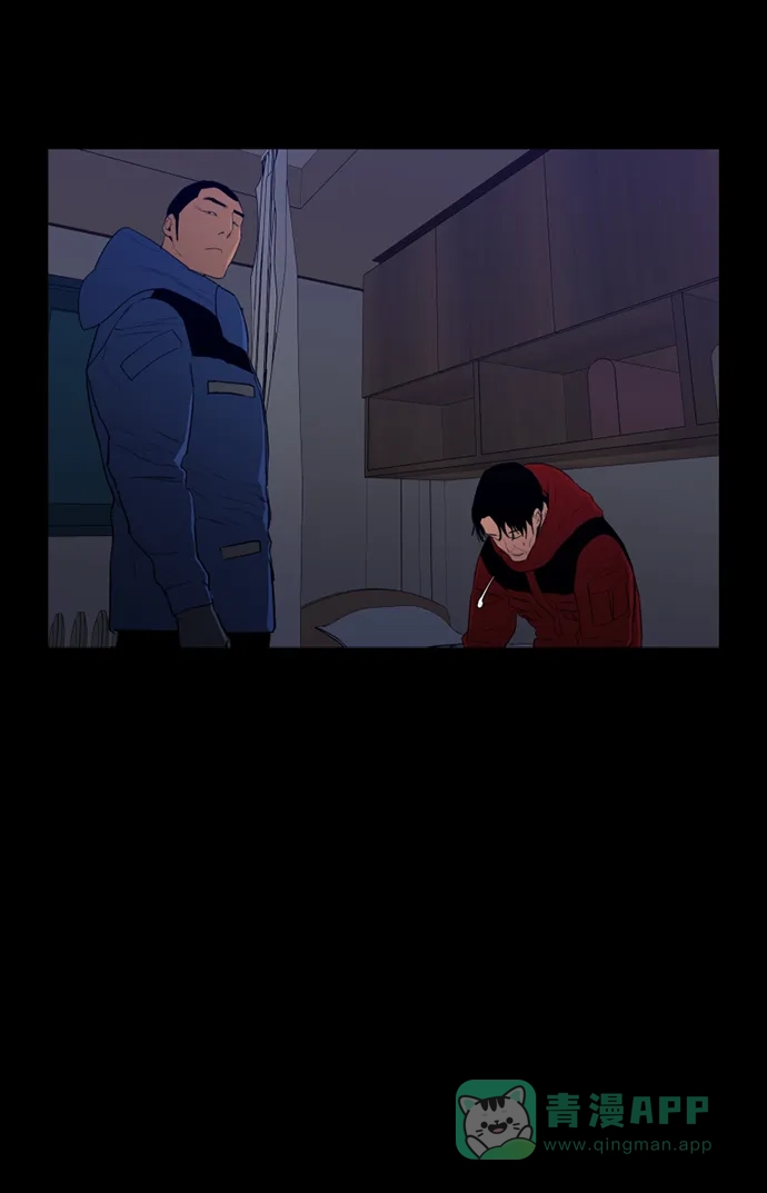 《极夜》第100话 开始的结尾 第37页