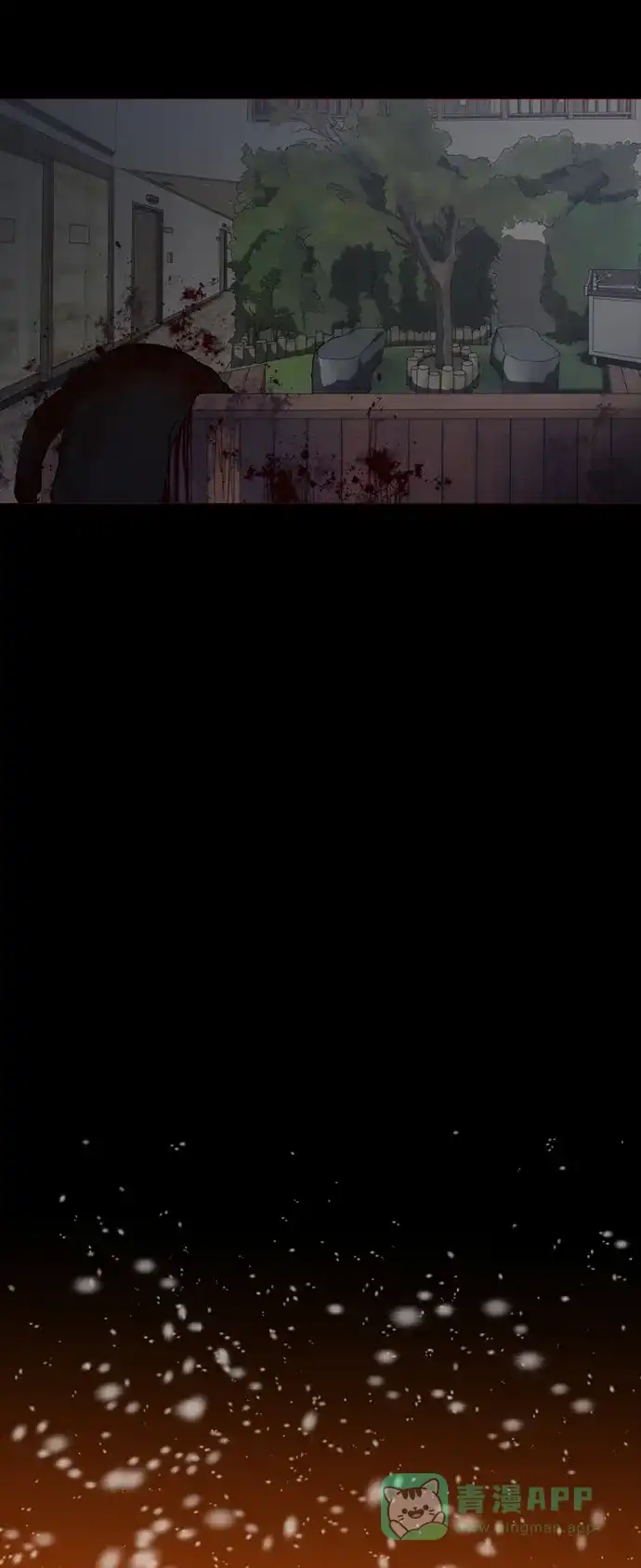 《极夜》第100话 开始的结尾 第100页